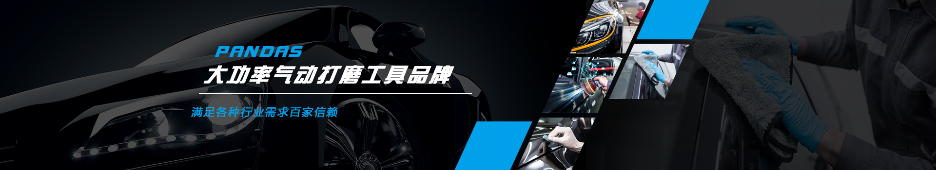 凱保精密機械banner