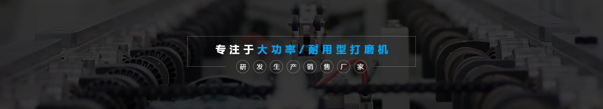 凱保精密機械banner